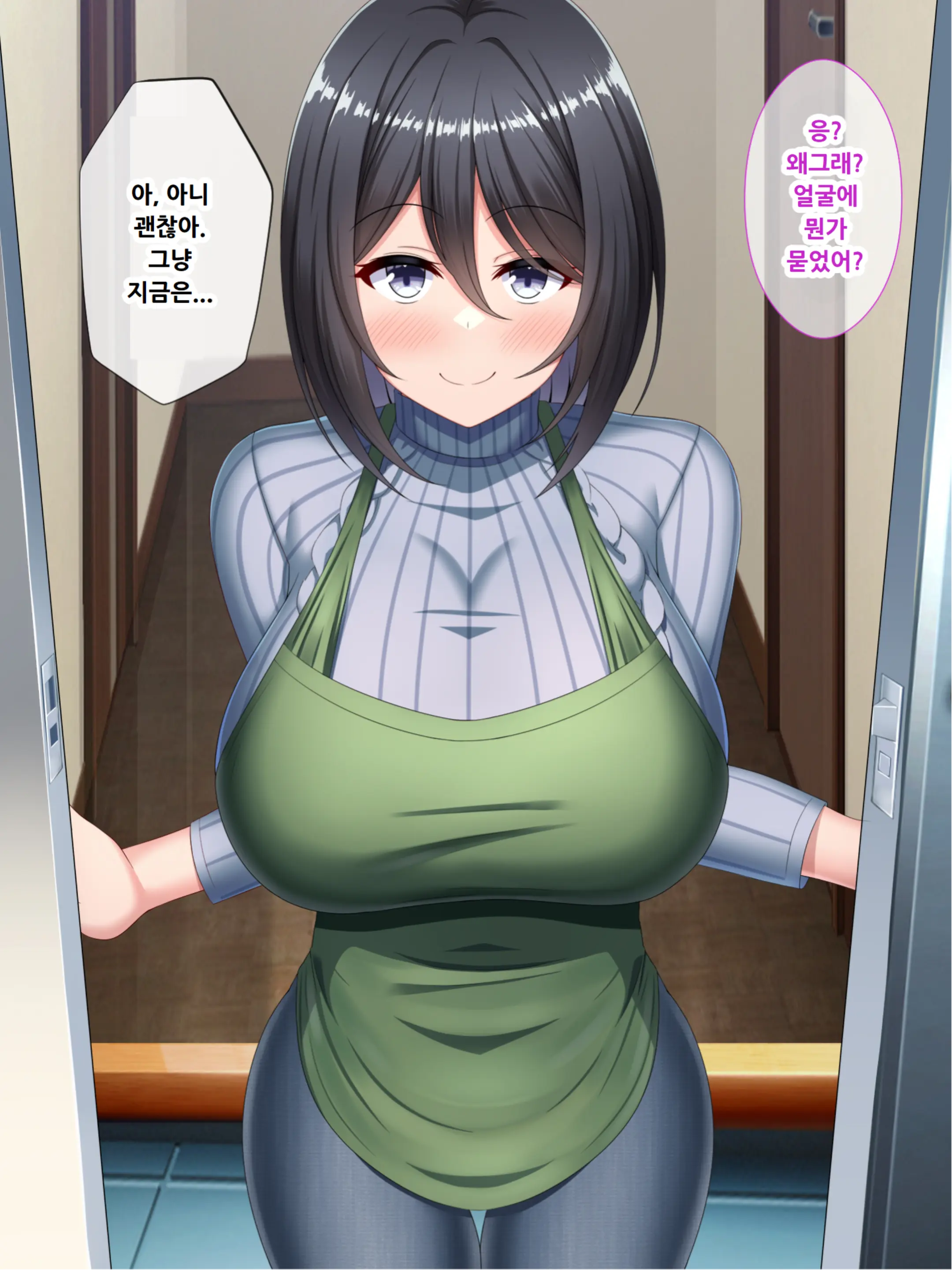 Kyou Mo Ore Wa Netorareru Tsuma O Nagameru